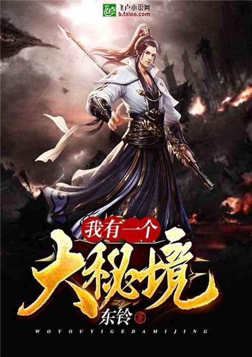 红莲之王