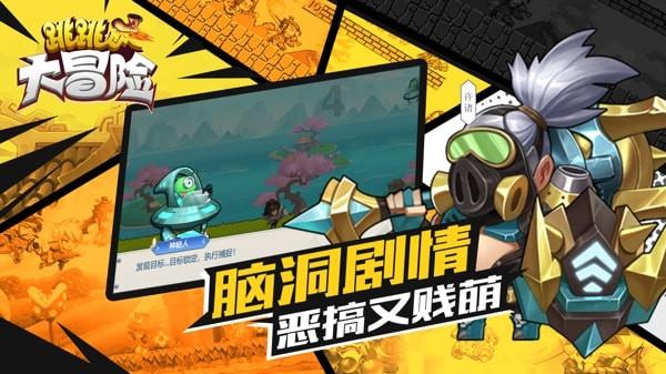 极限摩托车大赛