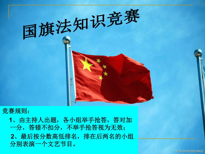 恶灵附身2