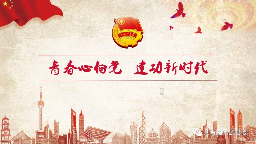 冀中能源邢矿集团聚焦五个“突破”蓄力而上开启新年发展新征程